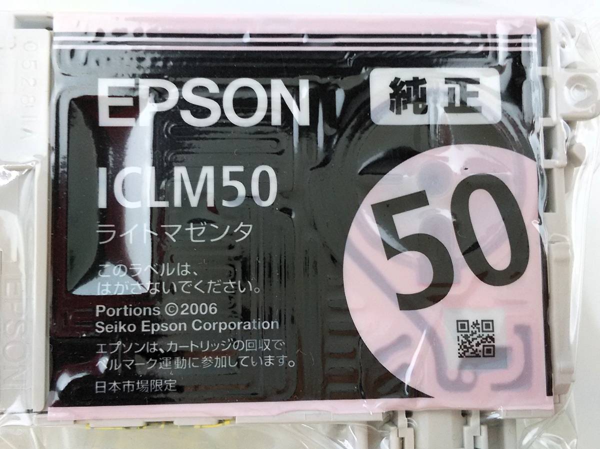 K/ 【未開封】 EPSON　エプソン　純正　インクカートリッジ　ICLM50 ICLC50 ICC50 ICY50　6点　おまとめ　1114-4