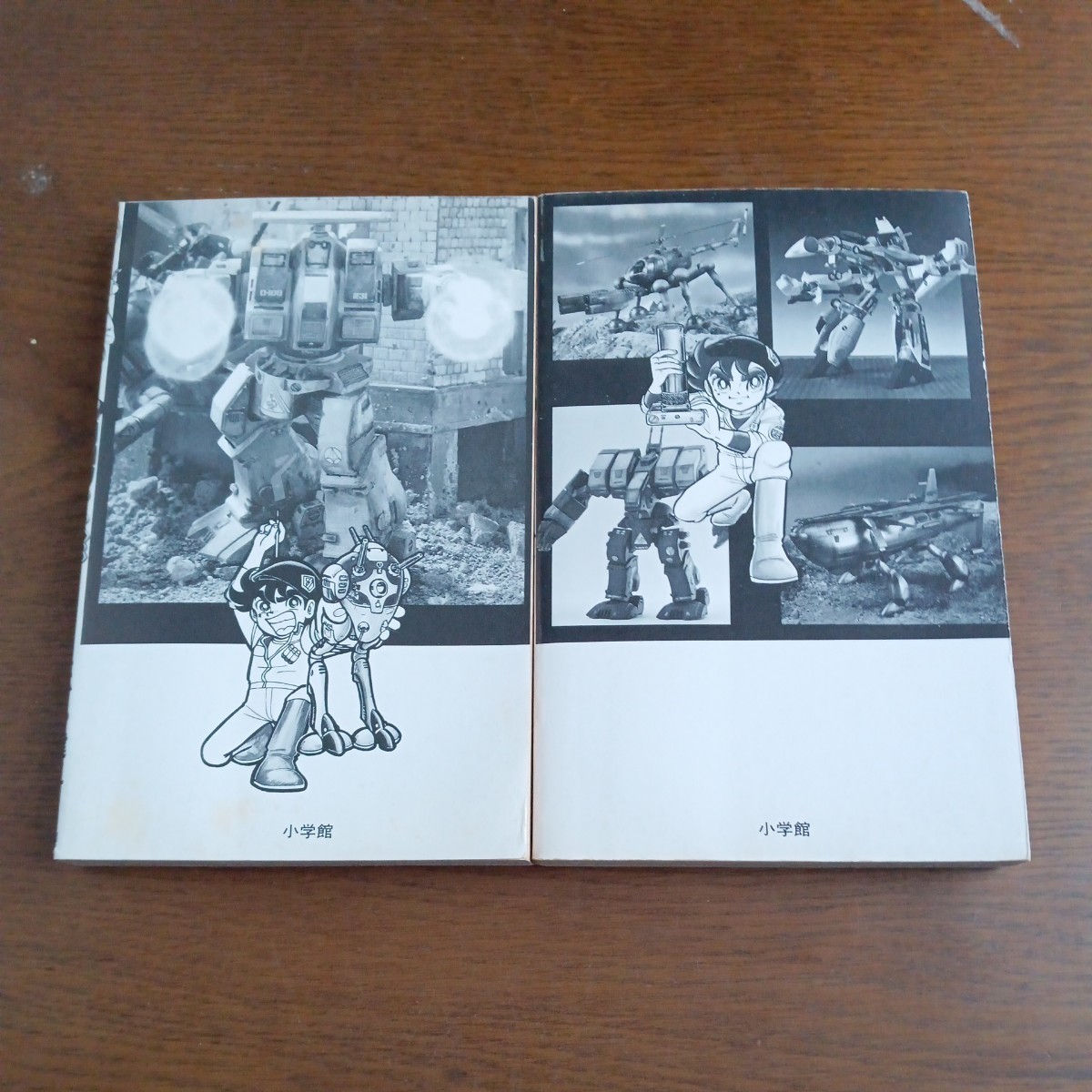 オール初版】 てんとう虫コミックス 3D甲子園 プラコン大作 オール初版】 てんとう虫コミックス 3D甲子園 プラコン大作