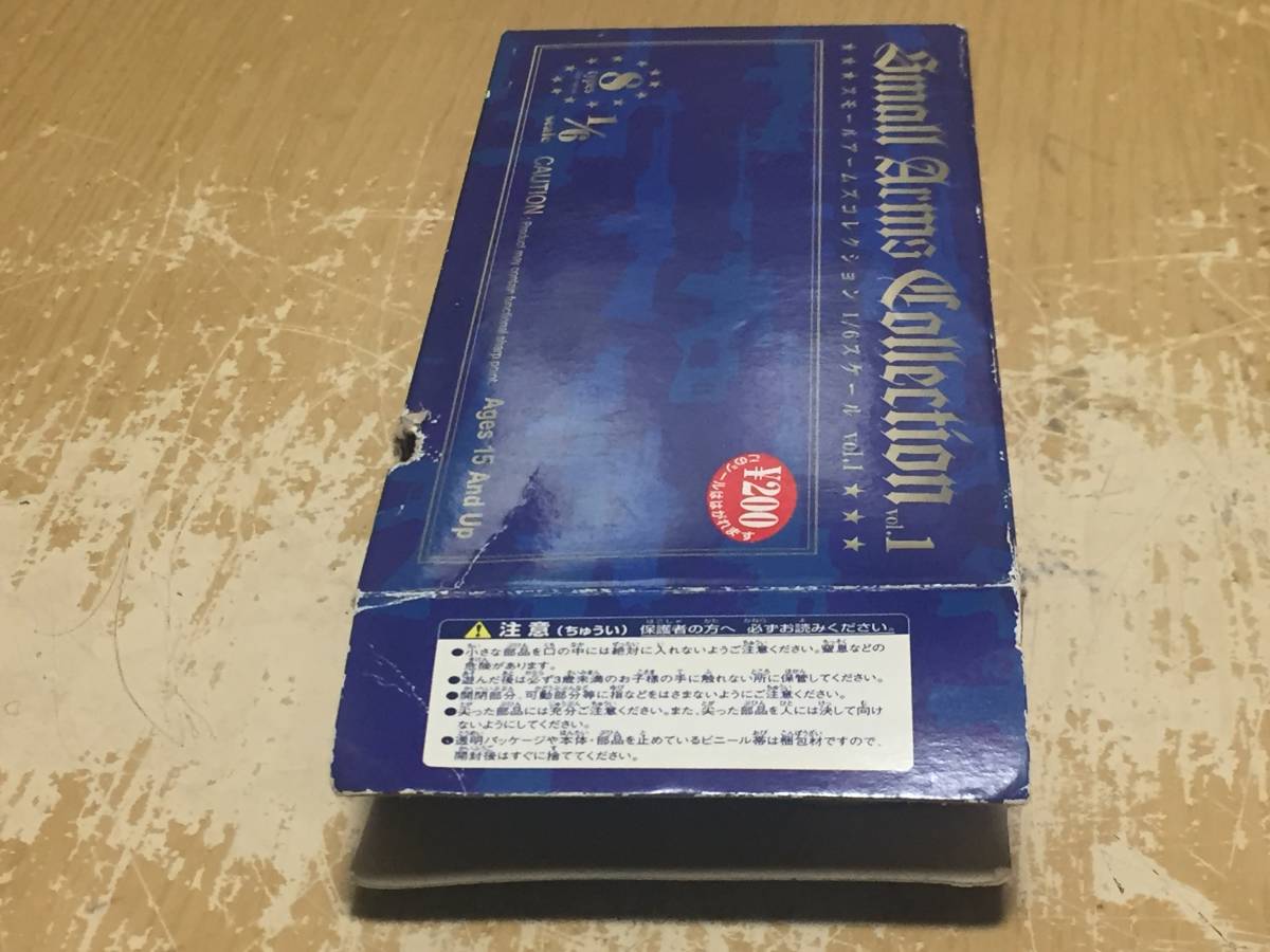 † スモールアームズコレクション Vol.1 ⑤9mm機関けん銃 ミニチュア フィギュア 模型 1/6スケール 陸上自衛隊 銃 サブマシンガン バイス_画像10