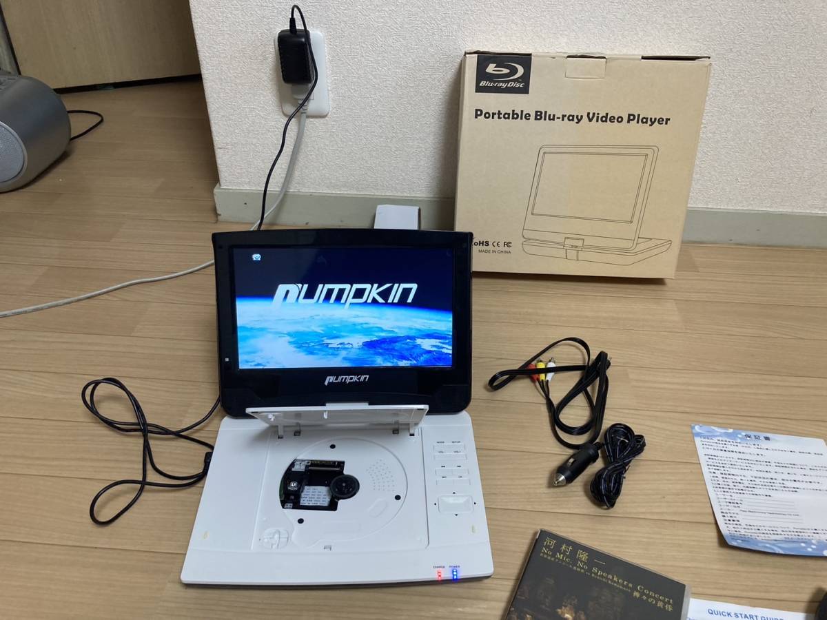 PUMPKIN Portable Blu-ray Video Player 10.1インチ ドルビーオーディオ パンプキン_画像3