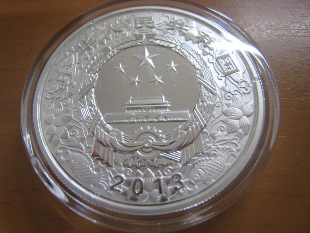 １ｏｚ　銀貨　２０１３年　蛇年　カラー銀貨　中国コイン　_画像10