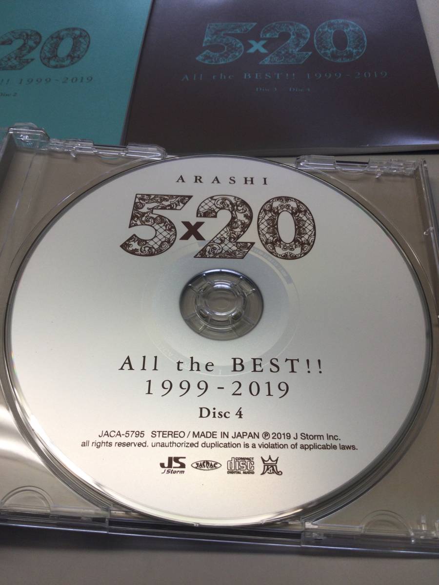 ★ARASHI ５×２０　ALL the BEST！！　1999ー2019 CD4枚組　_画像9