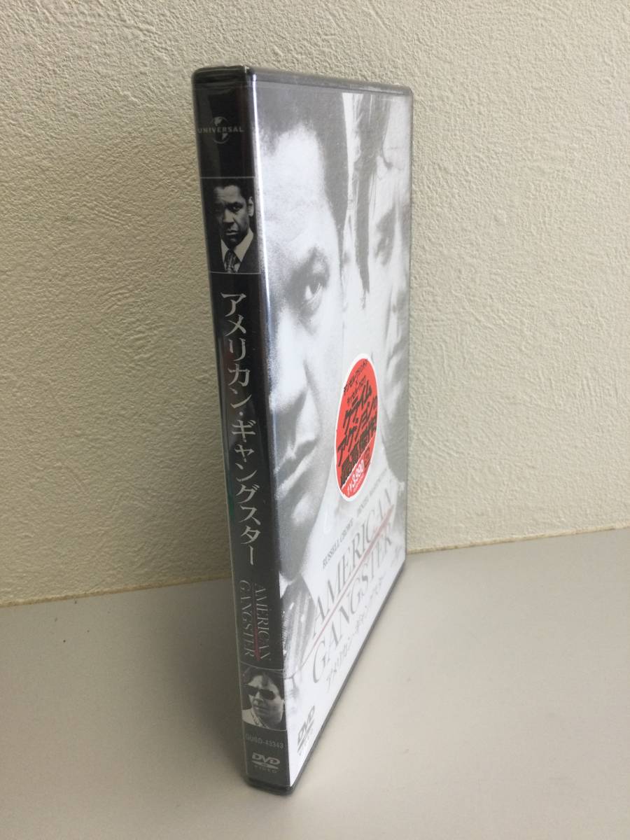 ★未開封★アメリカン・ギャングスター　DVD 監督：リドリー・スコット　デンゼル・ワシントン　ラッセル・クロウ_画像3