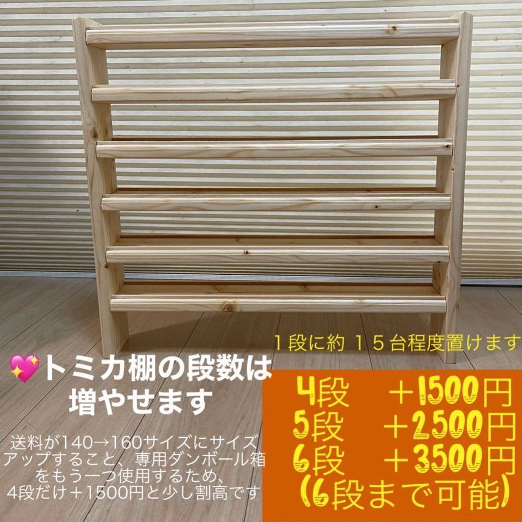 new トミカ棚付き レゴテーブル 収納ボックス1つ レゴ テーブル new トミカ棚付き レゴテーブル 収納ボックス1つ レゴ テーブル