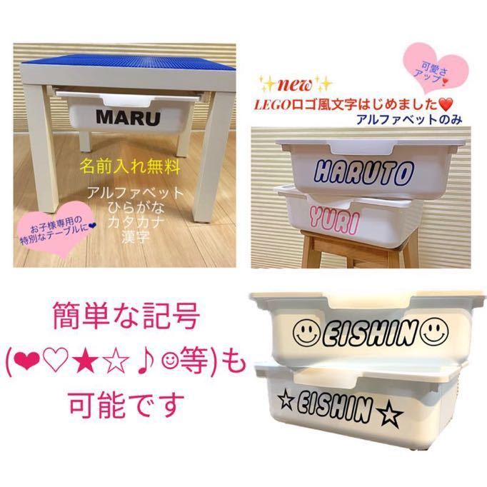new トミカ棚付き レゴテーブル 収納ボックス1つ レゴ テーブル new トミカ棚付き レゴテーブル 収納ボックス1つ レゴ テーブル