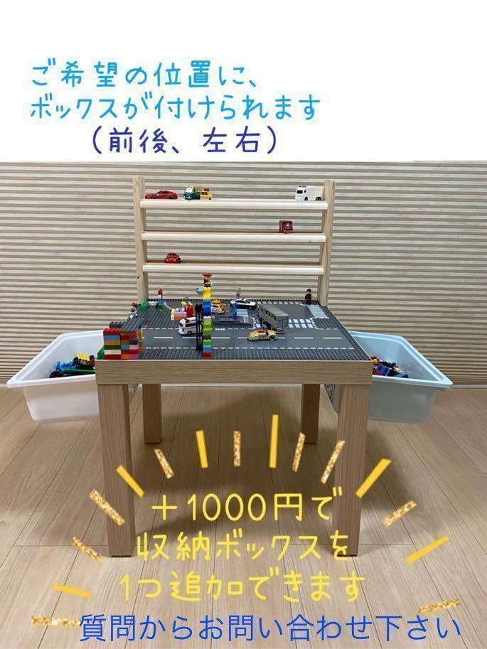 new* Tomica shelves attaching * Lego table * storage box 1.* Lego table *LEGO block Tomica ....* Tomica rack Lego for desk Lego table 