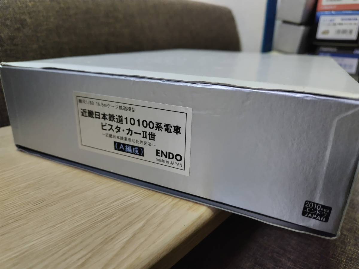 HO ENDO(エンドウ) 近鉄10100系 ビスタカーⅡ世 A編成 3両 HO ENDO(エンドウ) 近鉄10100系 ビスタカーⅡ世 A編成 3両