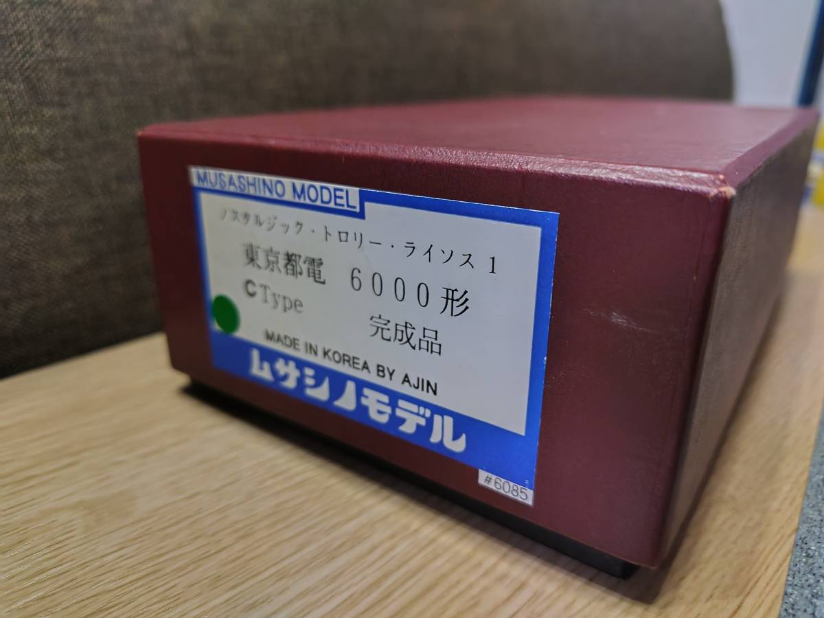 公式サイト HO ジャンク扱い ムサシノモデル 金太郎塗装 Cタイプ 公式サイト HO ジャンク扱い ムサシノモデル 金太郎塗装 Cタイプ