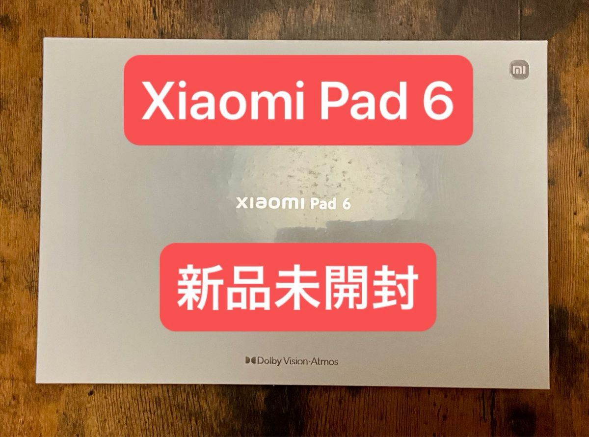 Xiaomi Pad 6 ミストブルー 新品 Yahoo!フリマ（旧）-