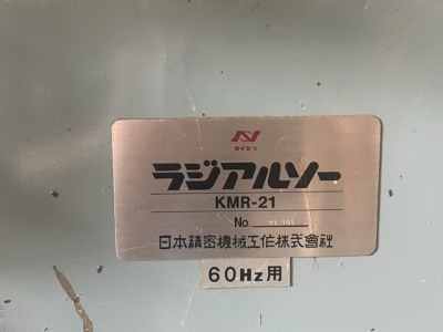 日本精密　ラジアルソー　KMR-21　中古木工機械_画像3