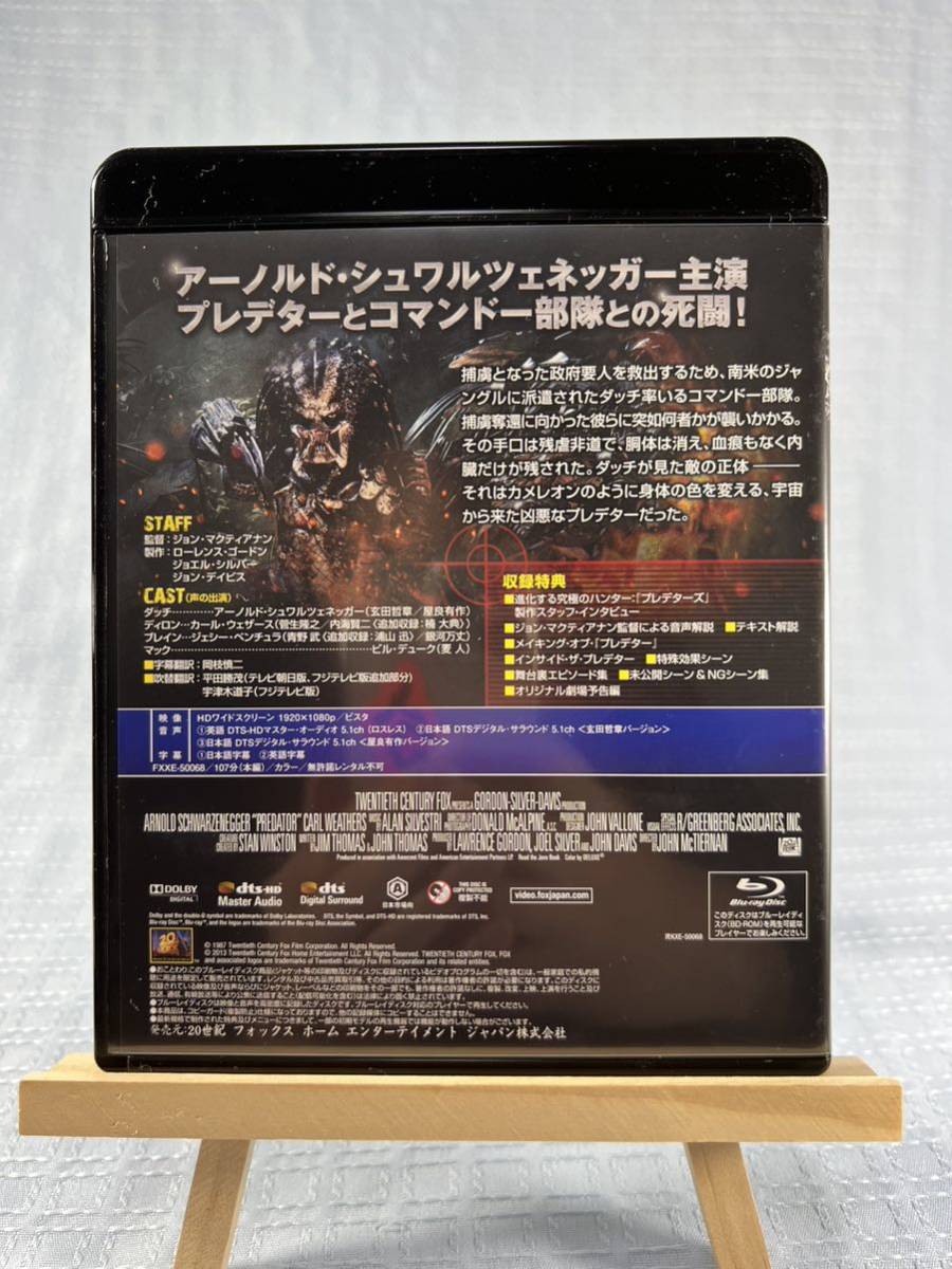 プレデター 日本語吹替完声版 コレクターズ・ブルーレイBOX 初回生産限定 Blu-ray アーノルド・シュワルツェネッガー_画像9