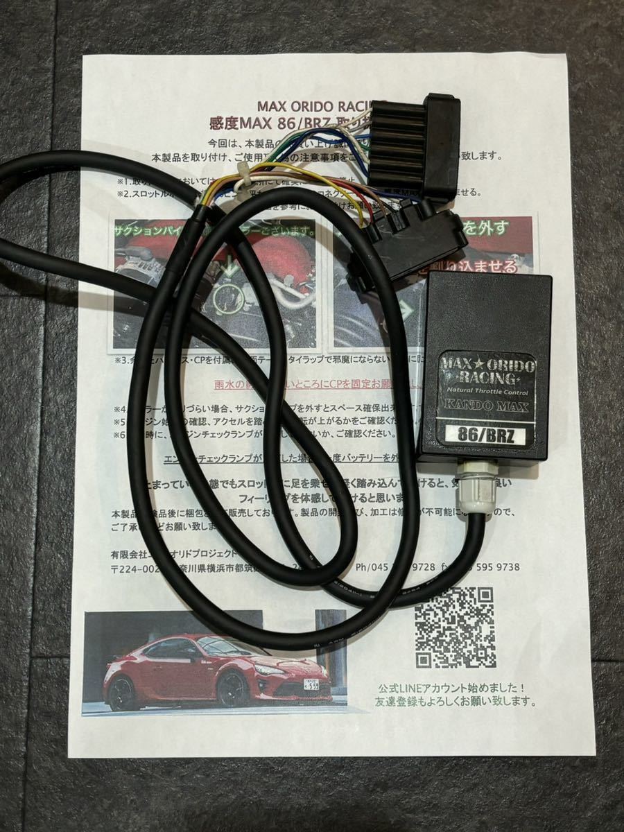 中古美品　感度マックス 86/BRZ ZN6/ZC6 スロットルコンピュータ MAX ORIDO 感度MAX スロットルコントローラ_画像1