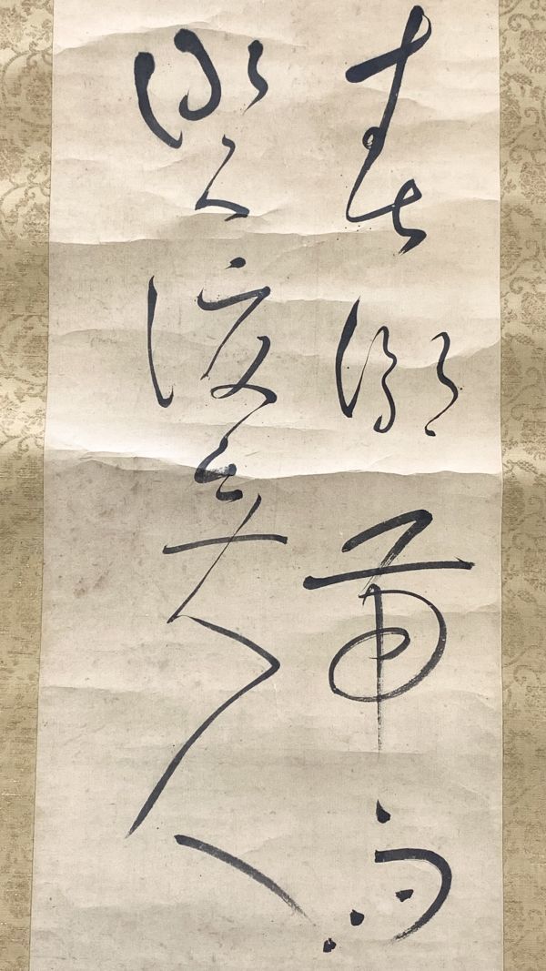 越後分水旧家より 模写 良寛禅師楷書 軸 書 掛軸 曹洞宗 江戸時代後期 新潟 象牙風 象牙調 軸先 箱付_画像6