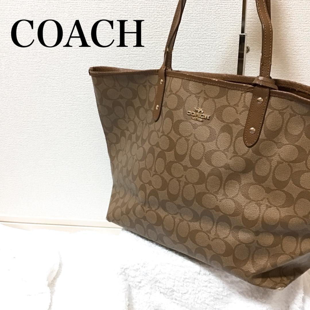 レアCOACH コーチセミショルダーバッグトートバッグブラウンシグネチャー茶