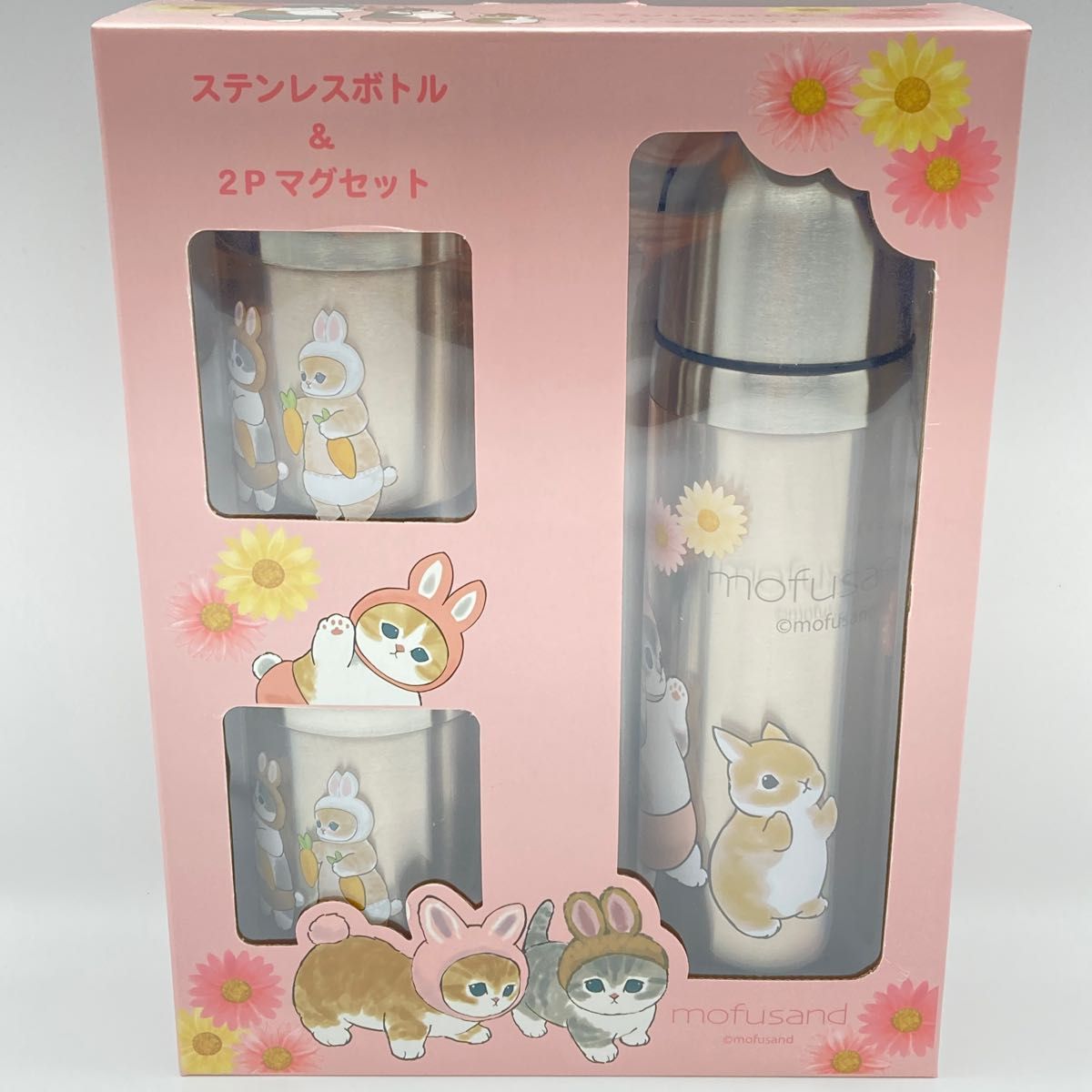 mofusand(モフサンド)ステンレスボトル&2Pマグセット ピンク mofusand(モフサンド)ステンレスボトル&2Pマグセット ピンク