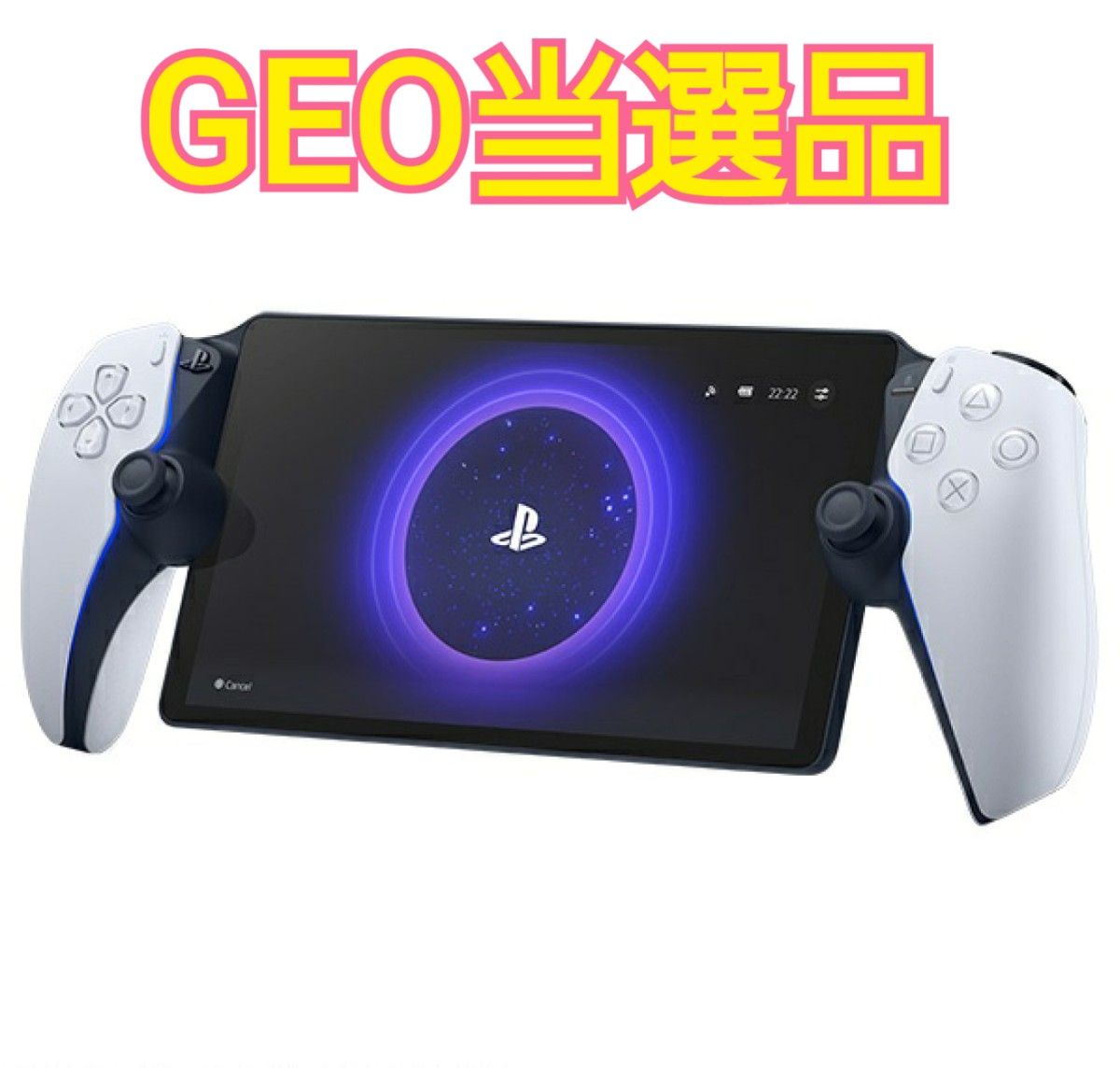 Playstation Portal リモートプレイヤー GEO当選品 Yahoo!フリマ（旧