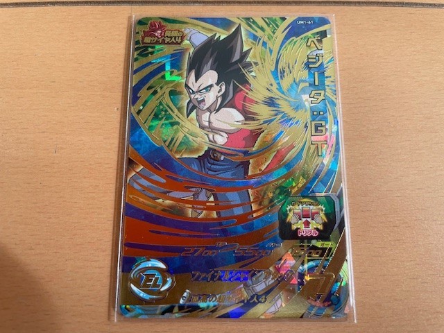 SDBH スーパードラゴンボールヒーローズ ベジータ：GT UM1-61 UR_画像1