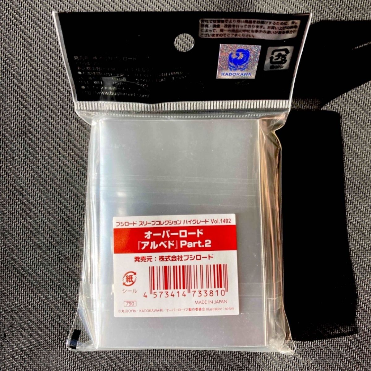 爆買いしたい スリーブ ブシロード HG Part アルベド OVERLOAD オーバーロード その他