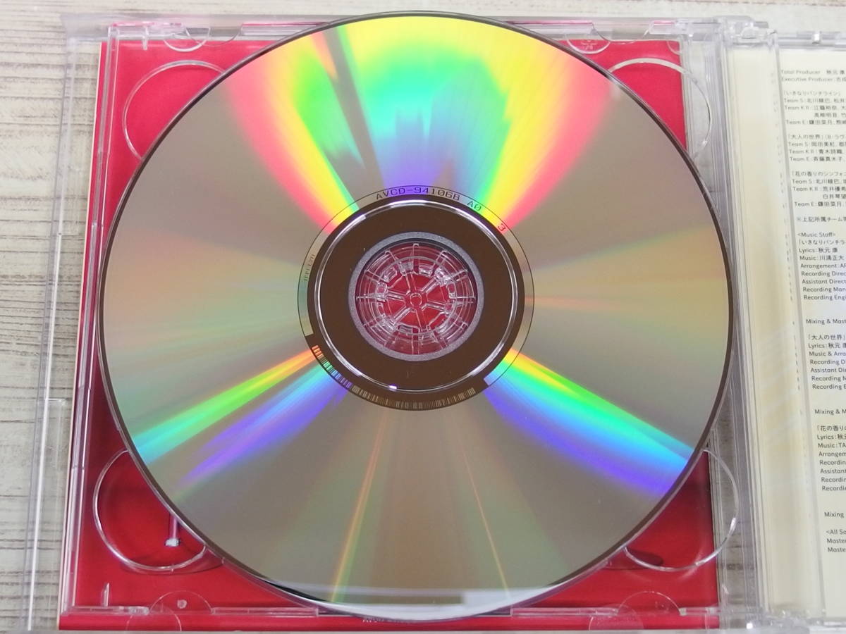 CD.DVD / いきなりパンチライン(Type-D)( 初回限定生産) / SKE48 /『D14』/ 中古_画像7