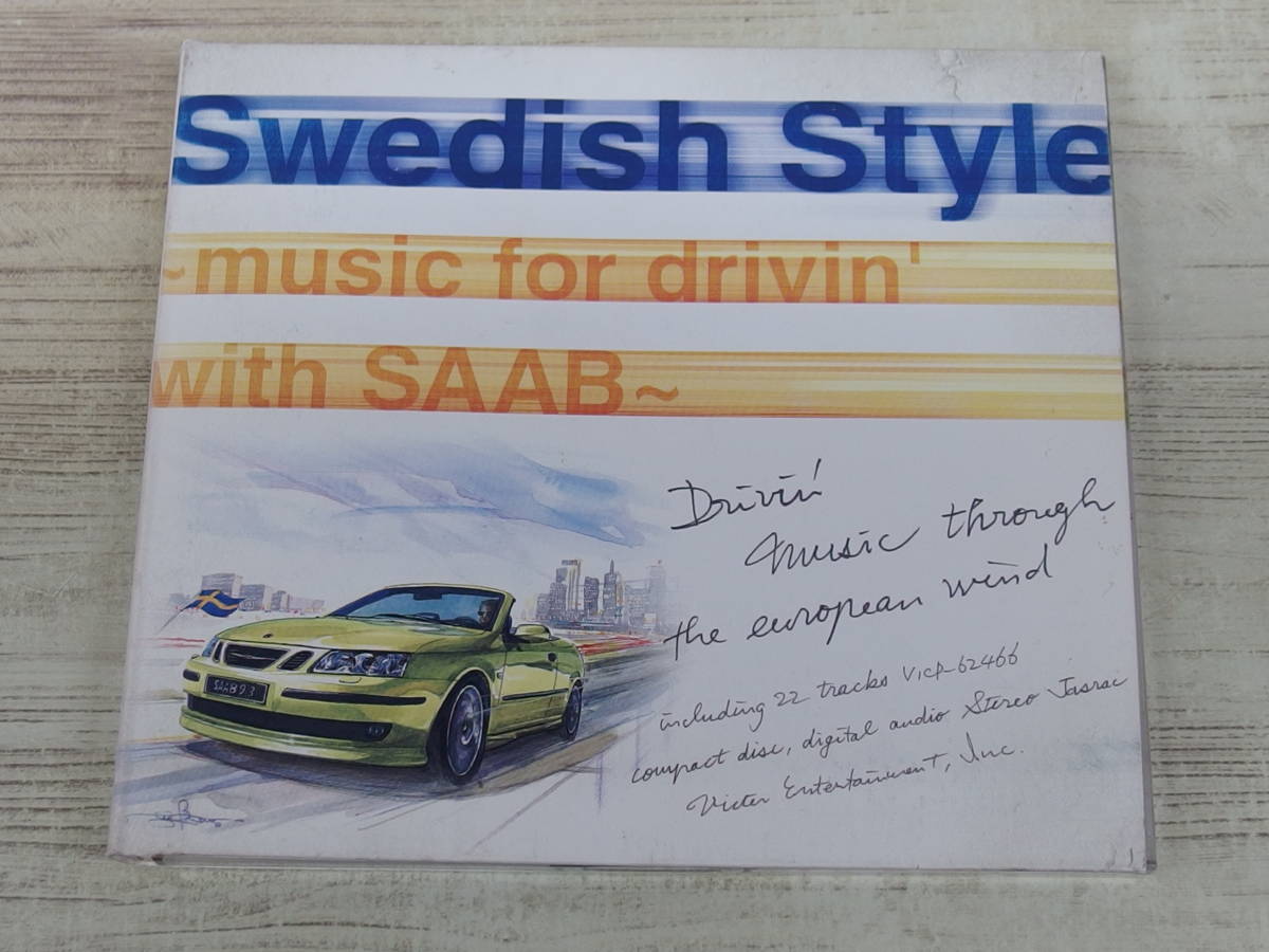 CD / Swedish Style-Music for drivin’with SAAB- / ヴィクトリア・ヨハンソン他 /『D14』/ 中古_画像1