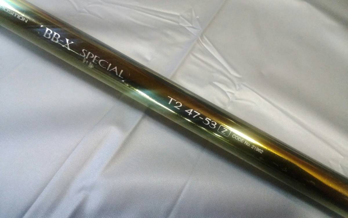 ★【希少】シマノ高級外ガイド磯竿『BB-X スペシャル T2 47-53 Z』♪SHIMANO BB-X Special T2♪◇希少な2号外ガイドズーム竿◇★_画像1