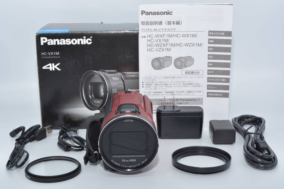 【特上品】 パナソニック 4K ビデオカメラ VX1M 64GB あとから補正 レッド HC-VX1M-R　#6340