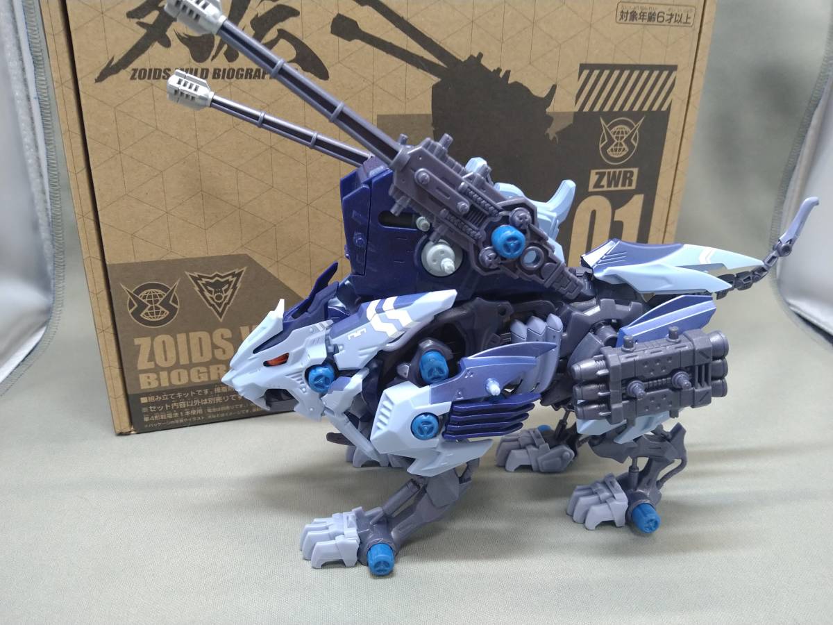 プラモデル　ゾイド　ZOIDS　ワイルドライガー　タカラトミーモール限定_画像2