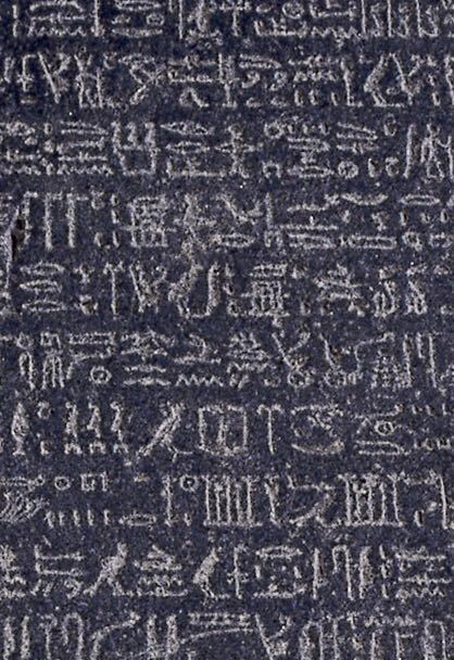ロゼッタ・ストーン/The British Museum The Rosetta Stone ベアブリック/BE@RBRICK 100%&400%(メディコムトイ・フィギュア)