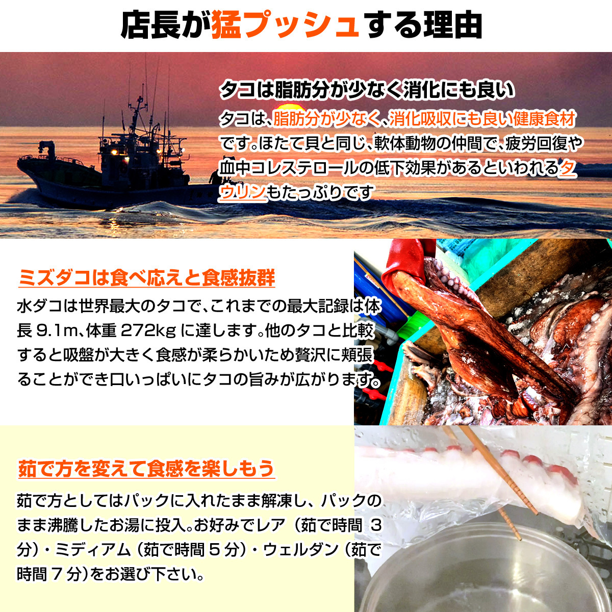 生タコ足 生冷凍 1kg 北海道産 北海道産タコ 蛸 ミズダコ 水蛸 たこ足 ミズタコ みずたこ 贈り物 年末年始 お歳暮 年末 お正月 クリスマス_画像5