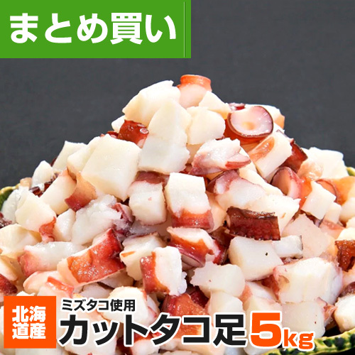  Hokkaido производство cut dako пара 5kg дорога производство осьминог .... вода .. осьминог .. запас . пара запас 5 kilo разрядник . день ручная тележка line приятный праздник для бизнеса Event 