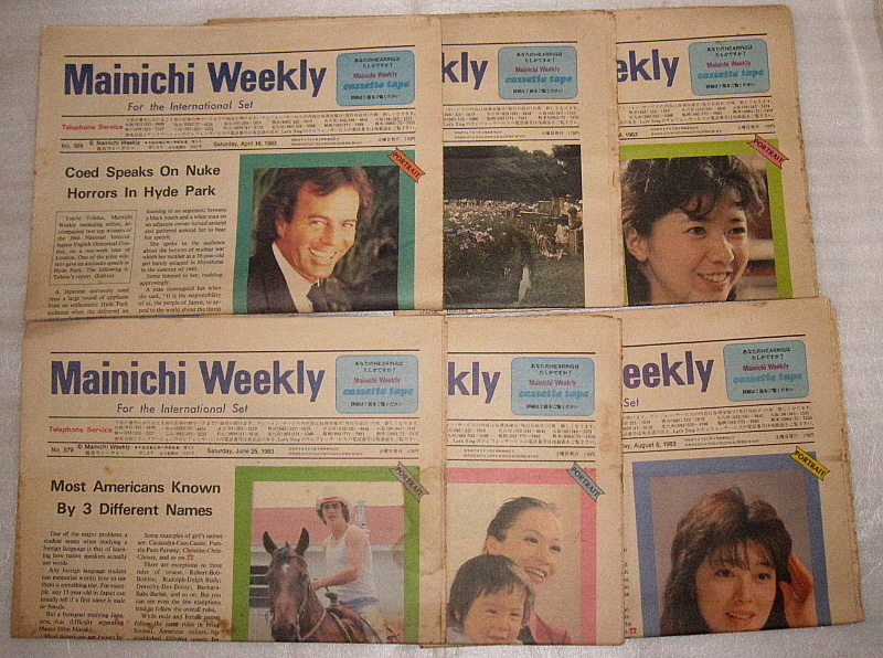 英字新聞　Mainichi Weekly　1983年から　53枚_画像2