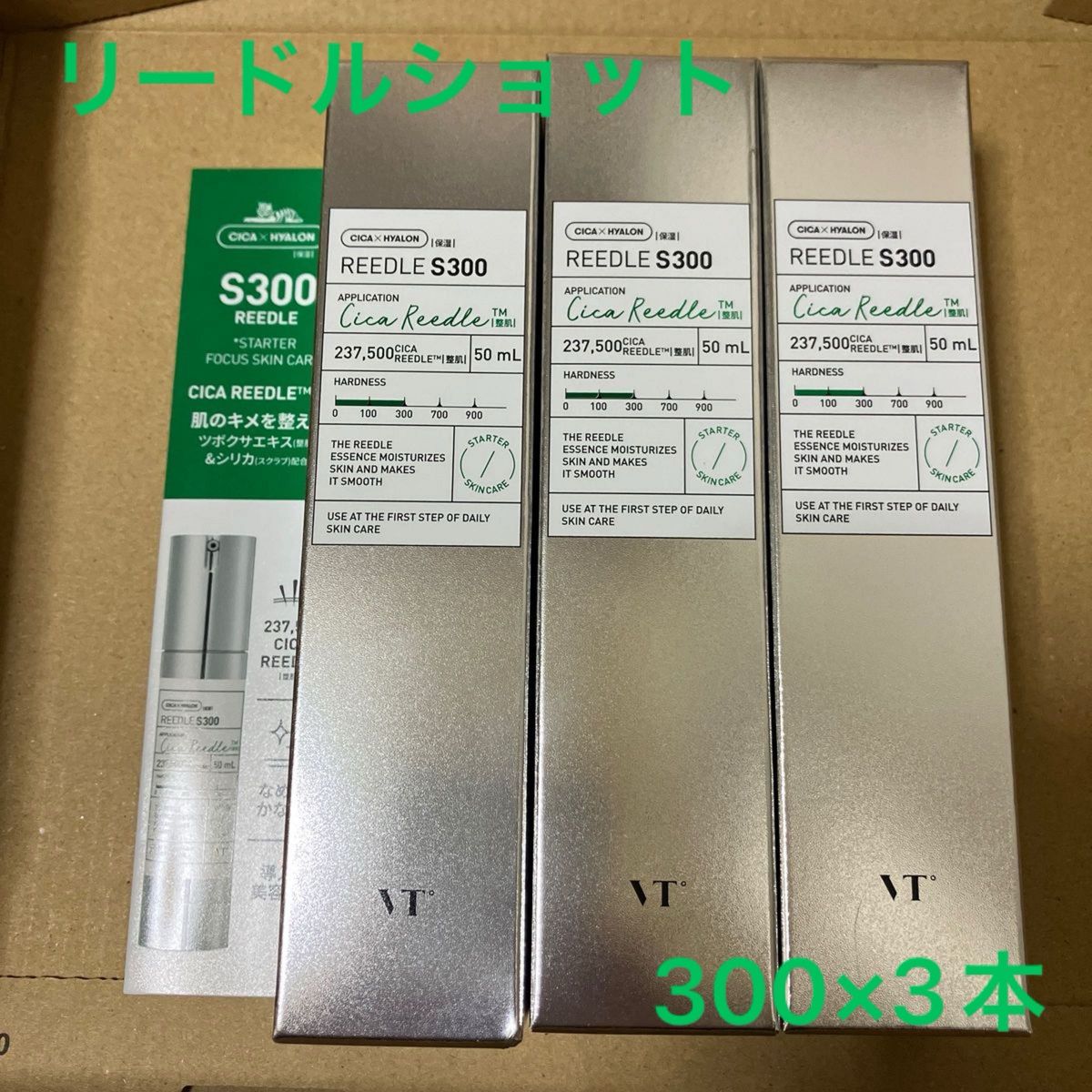 新品未開封 美容液 オイル クリーム VT リードルショット 300 3 新品未開封 美容液 オイル クリーム VT リードルショット 300 3