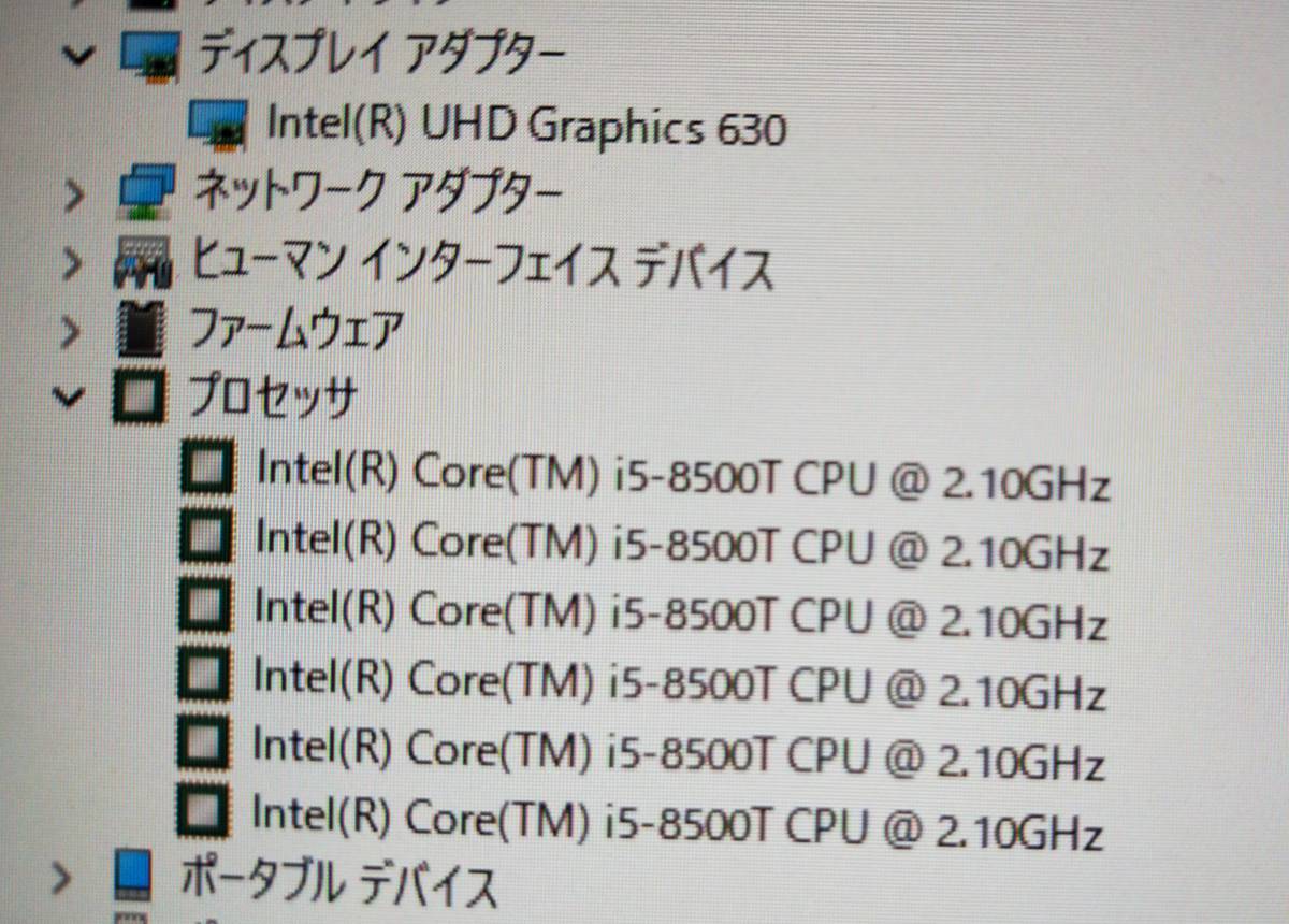 【訳あり】■驚速 HP Proone 600 G4 i5-8500T 2.1GHz x6/メモリ16GB/SSD256GB+HDD1ＴB Win11 21型一体型PC Office2021/WEBカメラ I112201_画像7