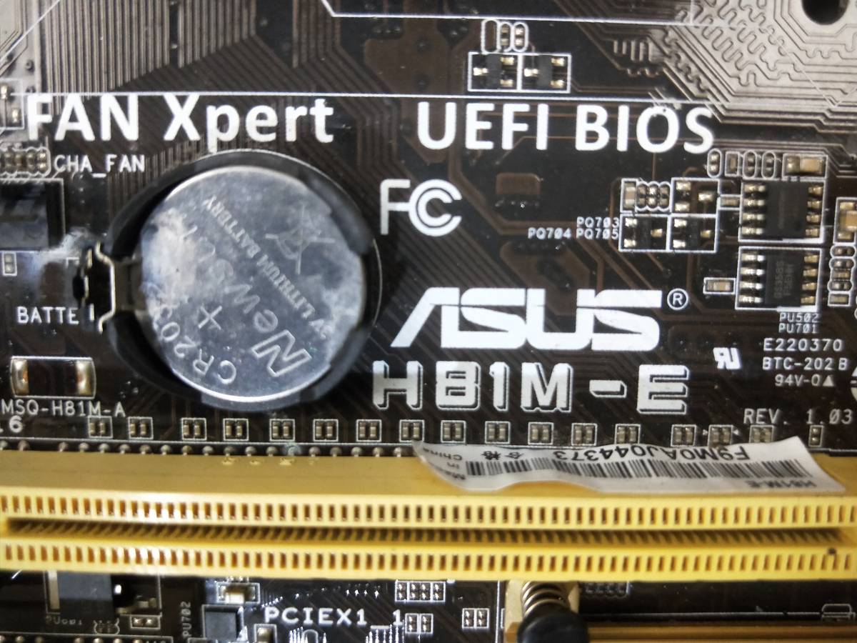 【中古パーツ】BIOS確認のみ、ASUS H81M-E マザーボード ＩＯパネル LGA1150 ■MB4161_画像4