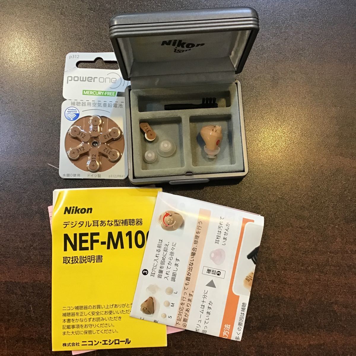 右耳用　デジタル補聴器 ニコン・エシロール NEF-M100 空気電池セット 日本製 右用 軽度から中度難聴用 _画像1