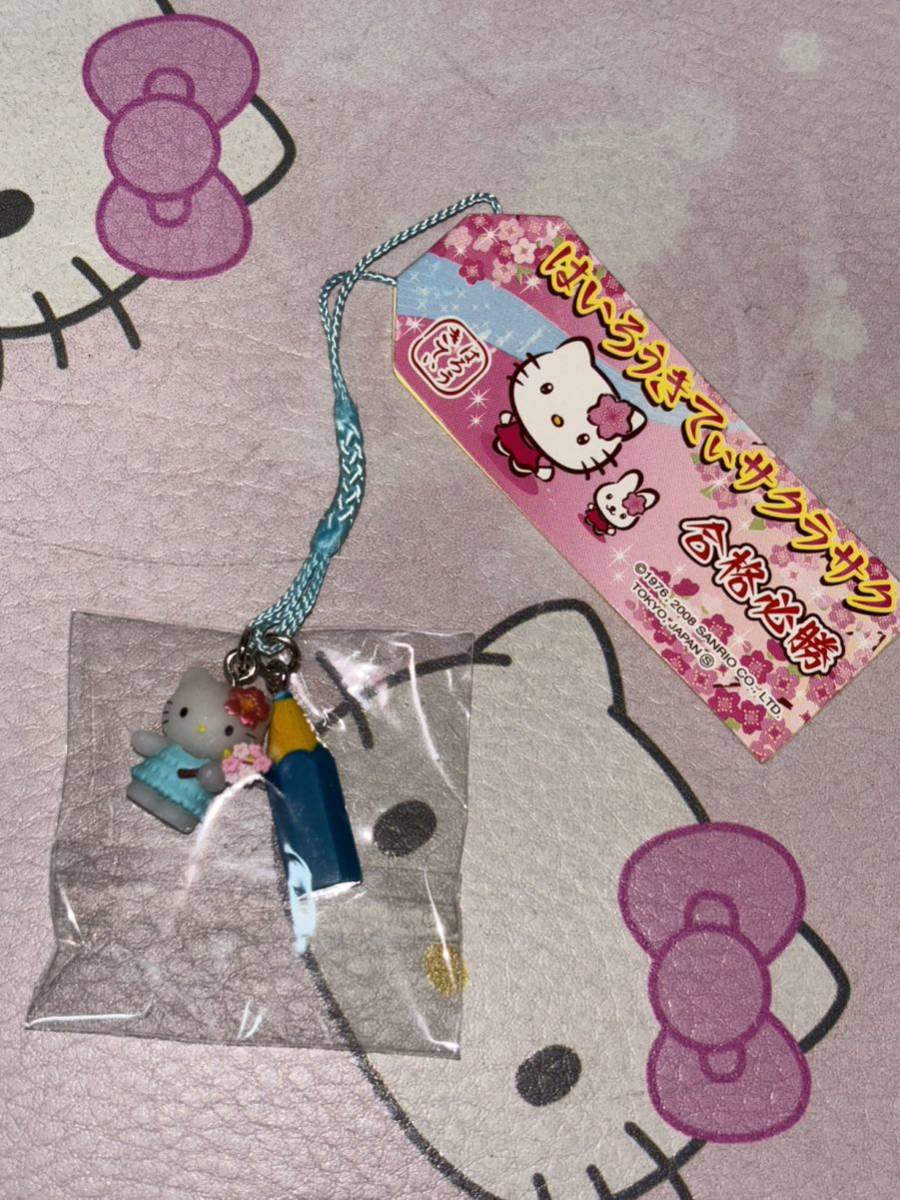 はろうきてぃサクラサク合格祈願えんぴつマスコット根付け・・・ブルー