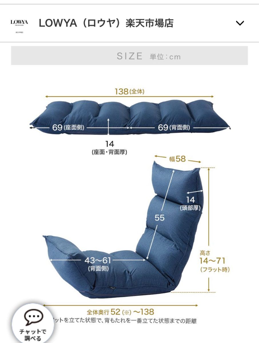 ハイバック座椅子用カバー　こげ茶色