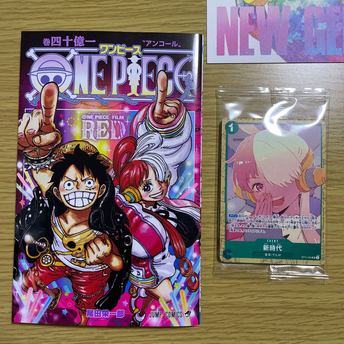 ワンピース ONE PIECE FILM RED 映画特典 3点|Yahoo!フリマ(旧 ワンピース ONE PIECE FILM RED 映画特典 3点|Yahoo!フリマ(旧