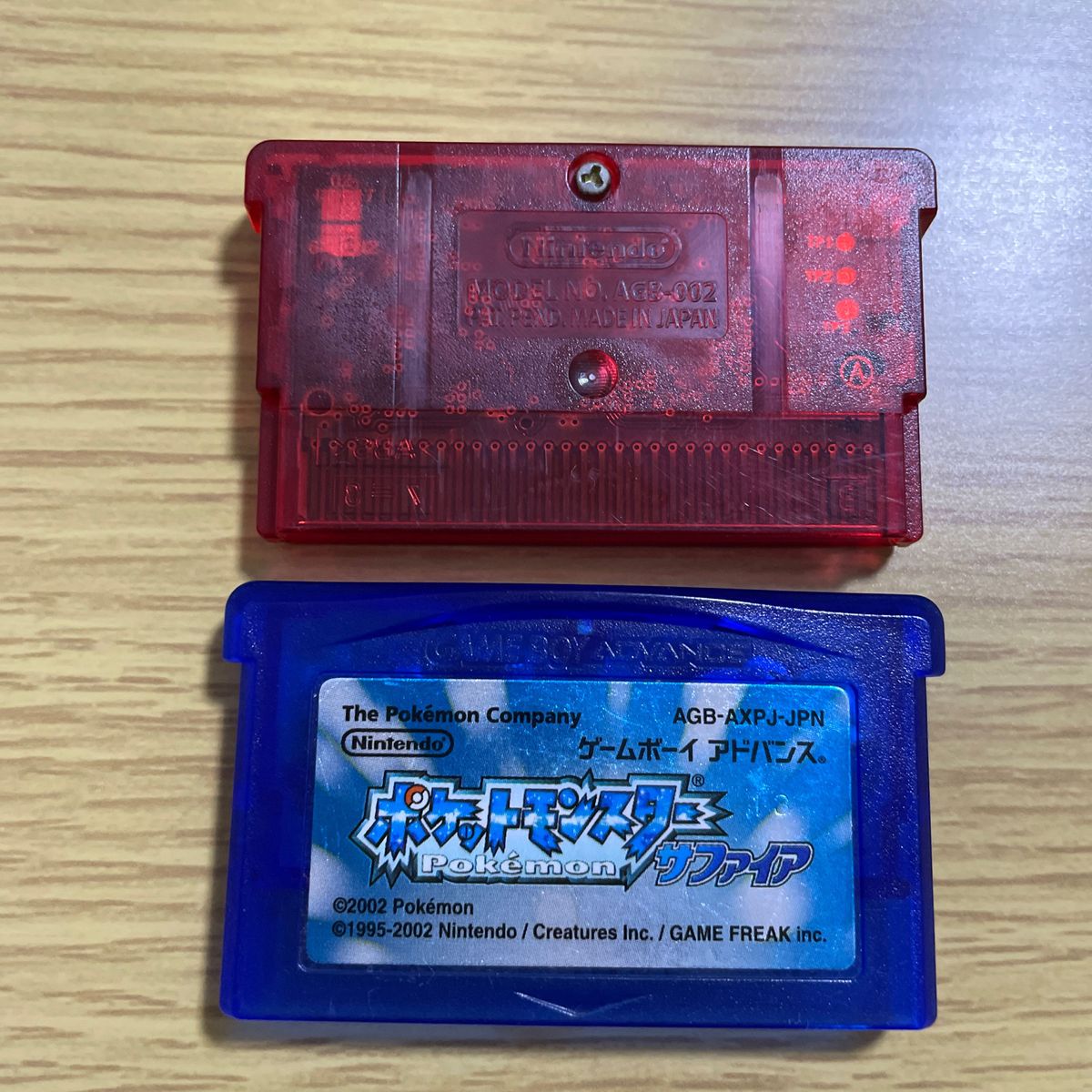 ポケットモンスター ルビー サファイア エメラルド GBAソフト ポケットモンスター ルビー サファイア エメラルド GBAソフト