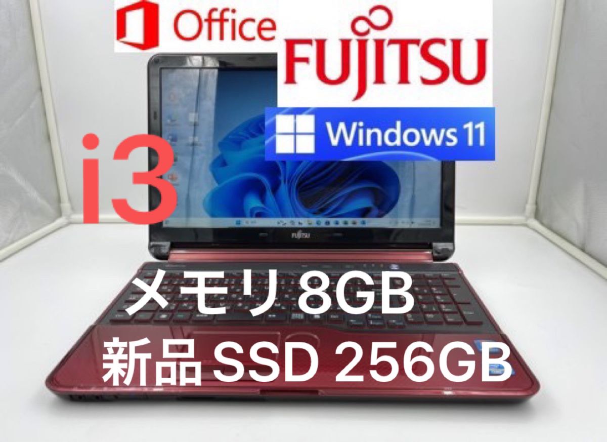 ノートパソコン core i3 Windows11 オフィス付き AH54/ER｜Yahoo