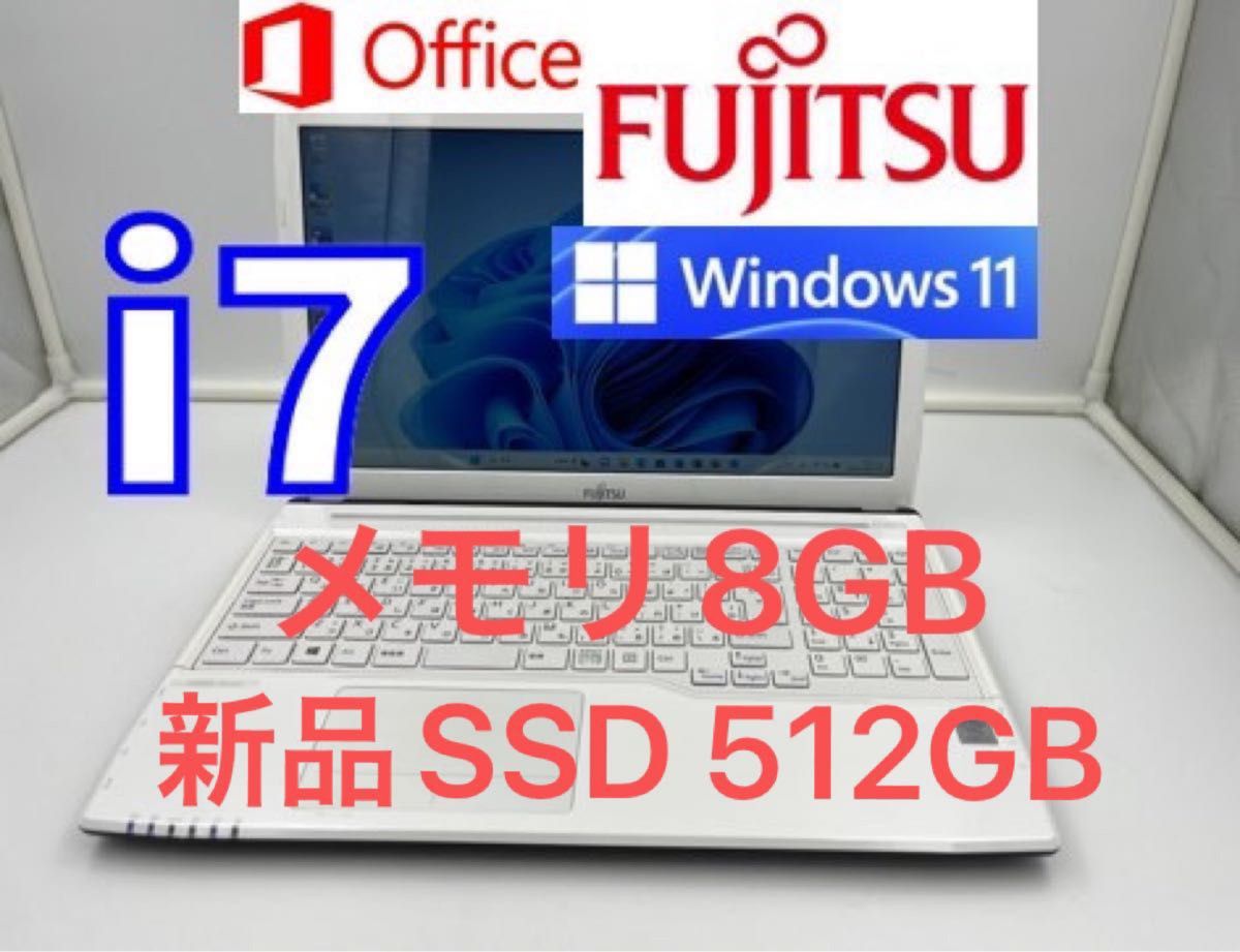 ノートパソコン core i7 windows11オフィス付き AH53/MW