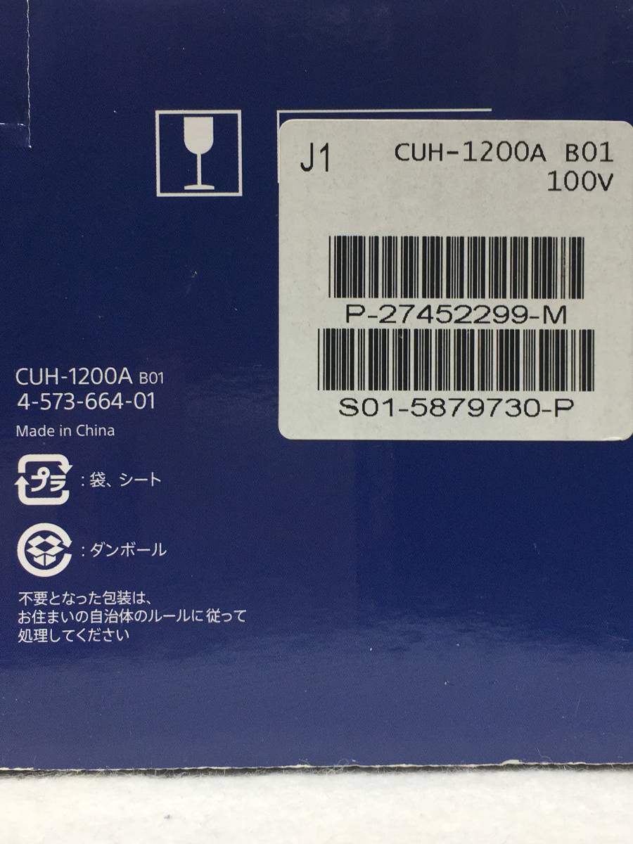 SONY PlayStation4 中古 本体 500GB CUH-1200A プレイステーション４ 初期化済_画像10