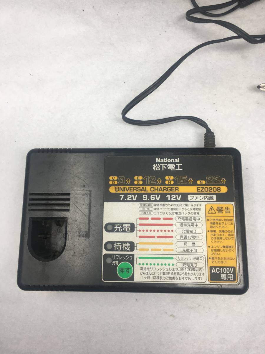 稼働品 松下電工 National POWERCOSMO 充電マルチインパクトドライバー EZ6505N22KN DC12V_画像3