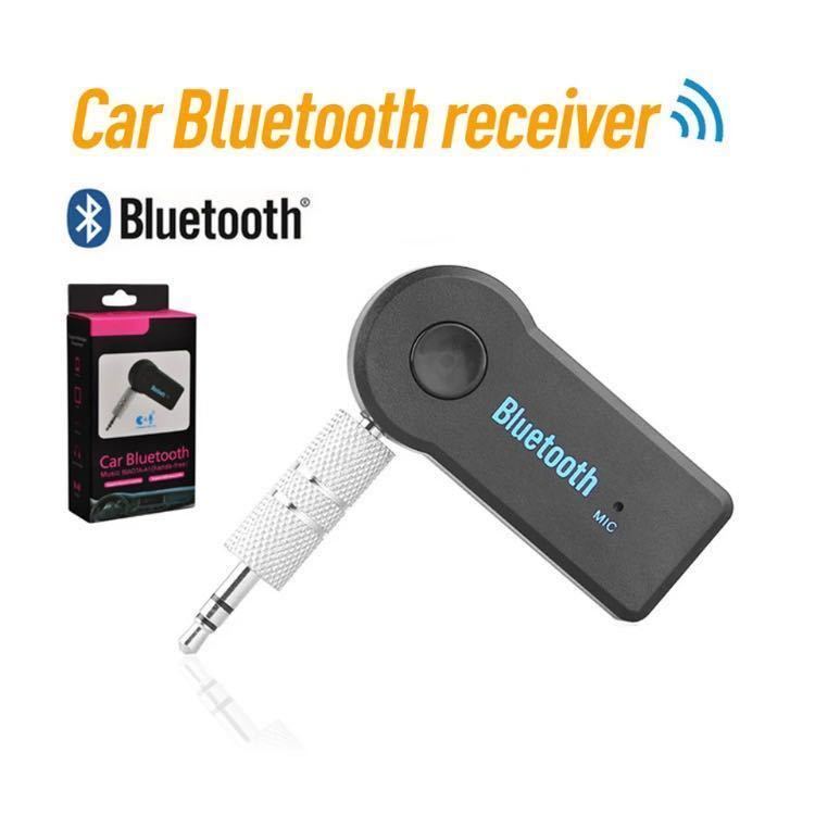 匿名送料込み★新品未使用 ★Bluetooth ワイヤレス レシーバー★差し込むだけでiPhoneなどスマホの音楽がコンポやカーステレオで。_画像1