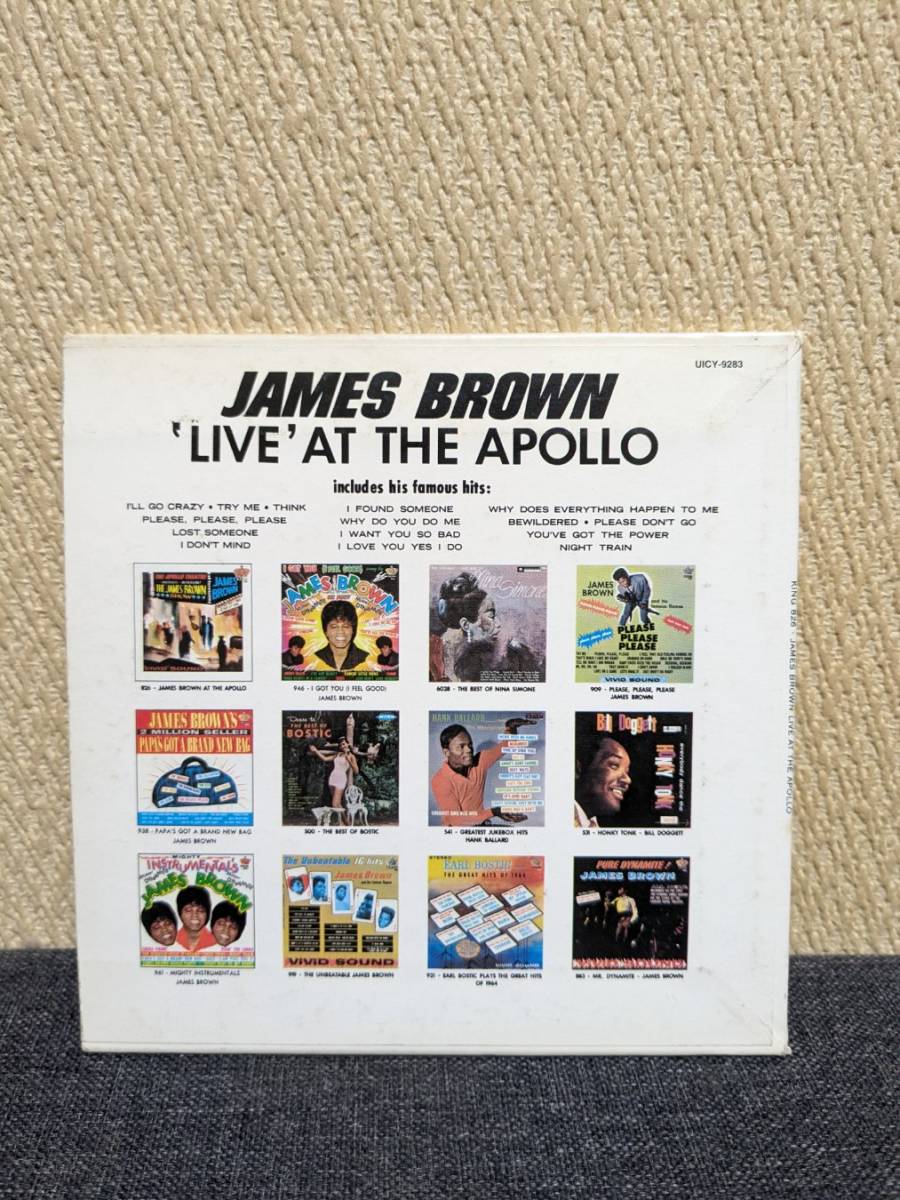 James Brown / Live At The Apollo / 国内盤 / 紙ジャケ /_画像2