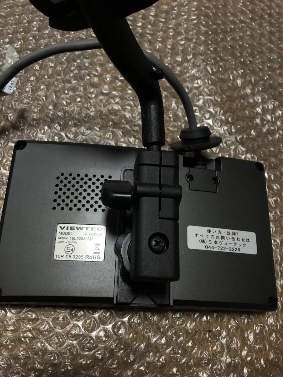 日本ヴューテック VIEWTEC VH-MN20 バックモニター バックカメラ 日本ヴューテック VIEWTEC VH-MN20 バックモニター バックカメラ