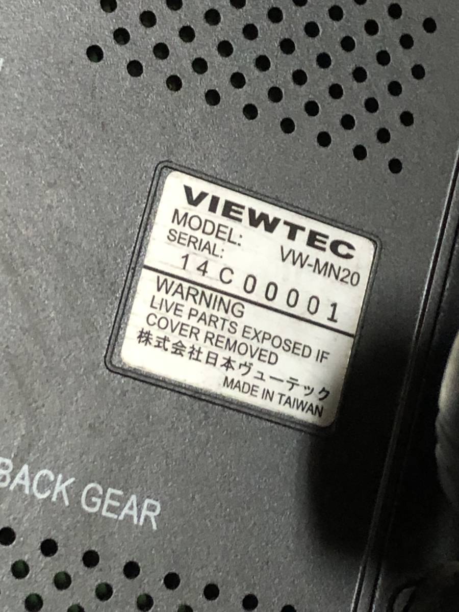 日本ヴューテック VIEWTEC VW-MN20 バックモニター モニター 電源ケーブル モニター吊り下げステー Rei443 動作OK_画像5