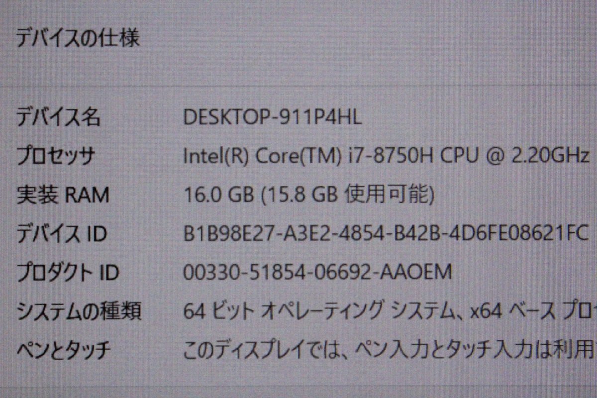 ■DELL■ Precision 7530 / Core i7-8750H 2.2GHz / メモリ 16GB / NVMe 512GB / Quadro P2000 / Win11Proセットアップ済み_画像3