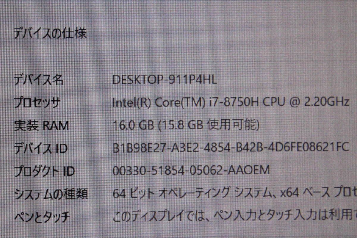 ■DELL■ Precision 7530 / Core i7-8750H 2.2GHz / メモリ 16GB / NVMe 512GB / Quadro P2000 / Win11Proセットアップ済み_画像3