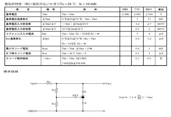 ■uPC1093可変シャントレギュレータμPC1093■未使用30本■追加可■_画像3